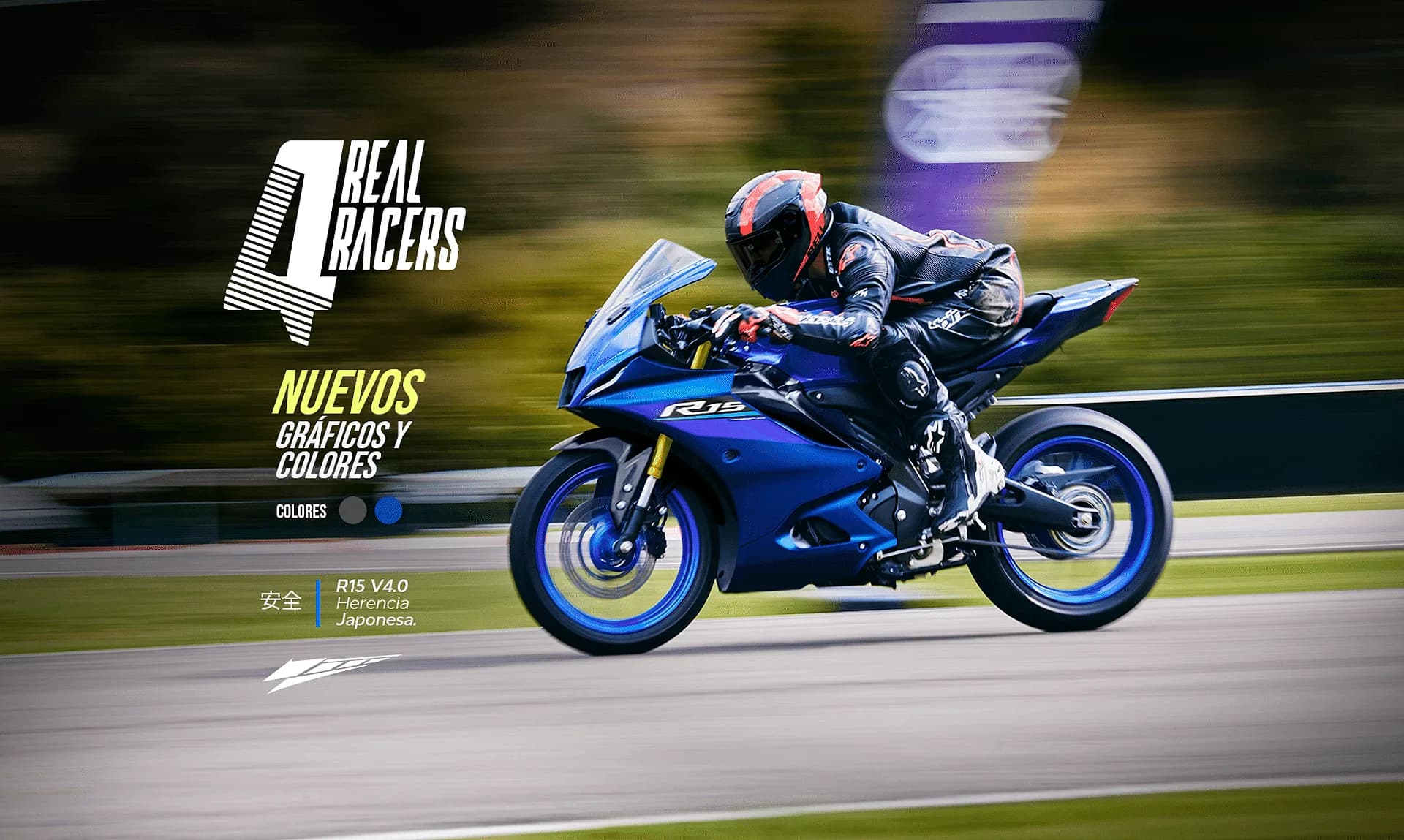Serie R